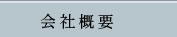 ЊTv